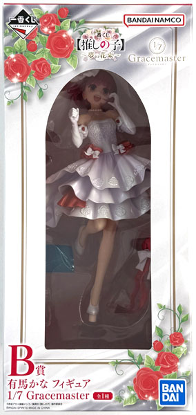 BANDAI SPIRITS Ichiban Kuji [Oshi no Ko] -Dream Bouquet- B Prize - Kana Arima Figure 1/7 Gracemaster (Game-prize) Bild 1