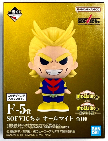 BANDAI SPIRITS 일번쿠지 나의 히어로 아카데미아 -이어지는 마음- F-5상 SOFVICchu 올마이트 (게임경품)