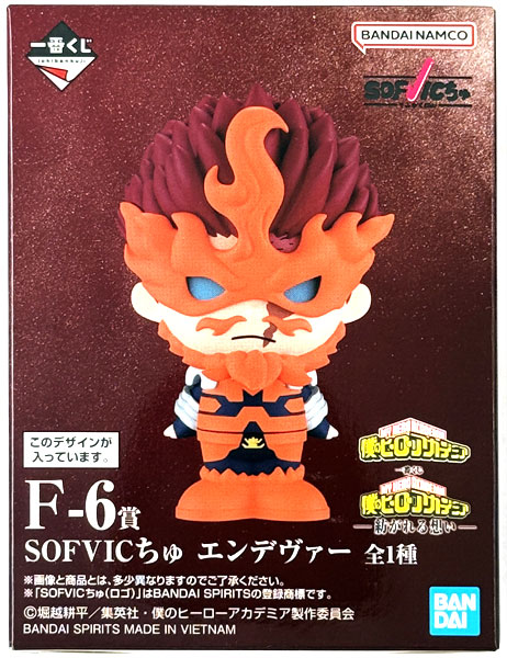 BANDAI SPIRITS Ichiban Kuji My Hero Academia -Tsumugareru Omoi- F-6 Prize SOFVICchu Endeavor (Game-prize)