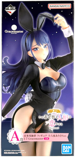 BANDAI SPIRITS Ichiban Kuji TV Anime "My Dress-Up Darling" Season 2 A Prize - Marin Kitagawa Figure Alisa Izayoi Ver. 1/7 Gracemaster (Game-prize)