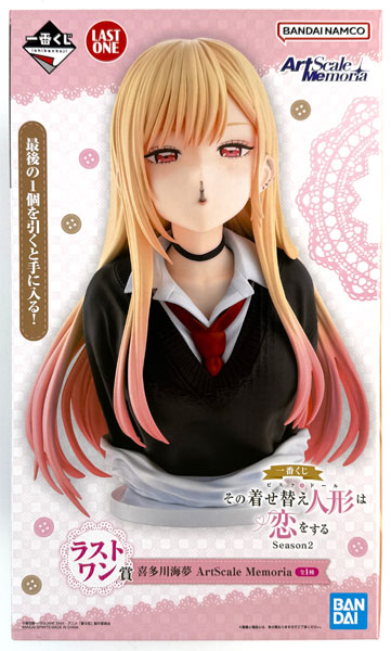 BANDAI SPIRITS Ichiban Kuji TV Anime "My Dress-Up Darling" Season 2 Last One Prize - Marin Kitagawa ArtScale Memoria (Game-prize) Bild 1