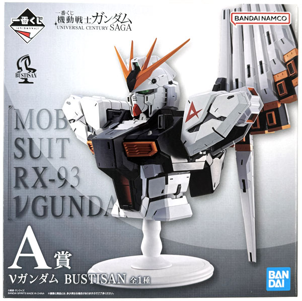 BANDAI SPIRITS Ichiban Kuji Mobile Suit Gundam UNIVERSAL CENTURY SAGA A Prize - Nu Gundam BUSTISAN (Game-prize)