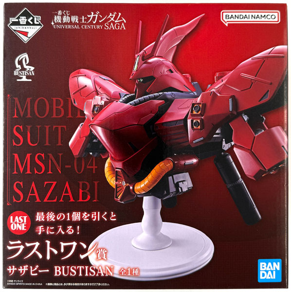 BANDAI SPIRITS Ichiban Kuji Mobile Suit Gundam UNIVERSAL CENTURY SAGA Last One Prize - Sazabi BUSTISAN (Game-prize)