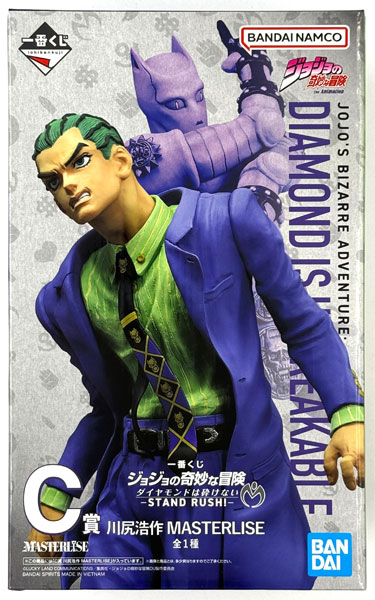 BANDAI SPIRITS Ichiban Kuji JoJo's Bizarre Adventure Diamond Is Unbreakable -STAND RUSH!- C Prize - Kosaku Kawajiri MASTERLISE (Game-prize)
