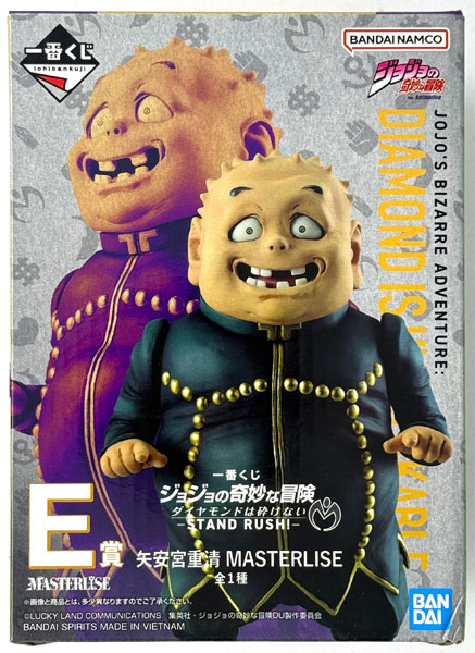 BANDAI SPIRITS 이치반쿠지 죠죠의 기묘한 모험 다이아몬드는 부서지지 않는다 -STAND RUSH!- E상 - 시게키요 양구 MASTERLISE (게임경품) 이미지 1