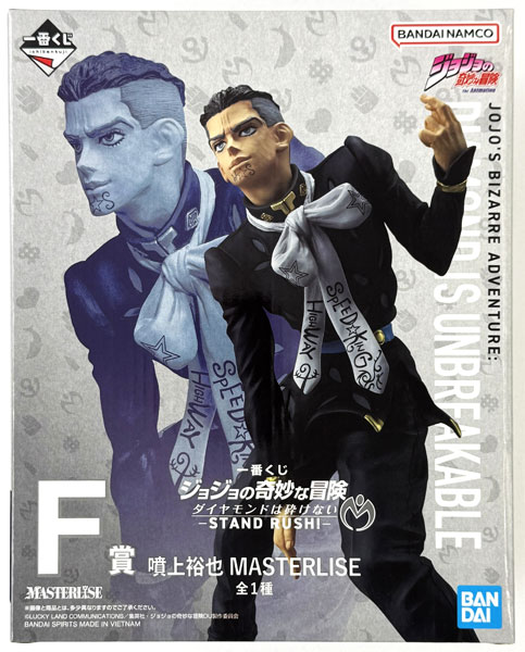 BANDAI SPIRITS Ichiban Kuji JoJo's Bizarre Adventure Diamond Is Unbreakable -STAND RUSH!- F Prize - Yuuya Fungami MASTERLISE (Game-prize)