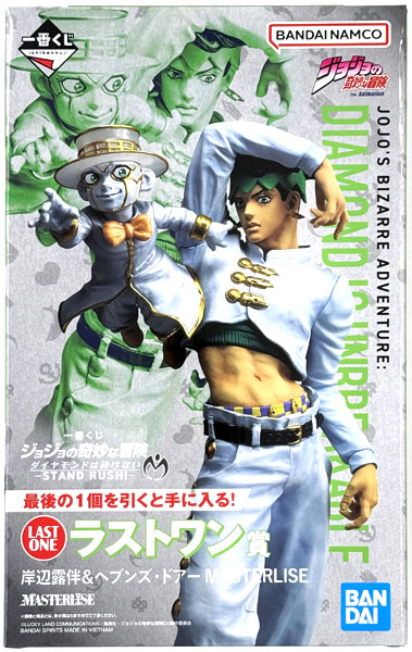 BANDAI SPIRITS Ichiban Kuji JoJo's Bizarre Adventure Diamond Is Unbreakable -STAND RUSH!- Last One Prize - Rohan Kishibe & Heaven's Door MASTERLISE (Game-prize)
