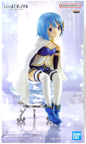 BANDAI SPIRITS Puella Magi Madoka Magica the Movie: Rebellion Sayaka Miki Figure (Game-prize)