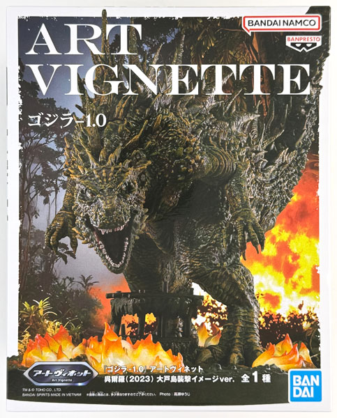 BANDAI SPIRITS "GODZILLA MINUS ONE" Art Vignette Godzilla (2023) Odo Island Attack Image ver. (Game-prize)