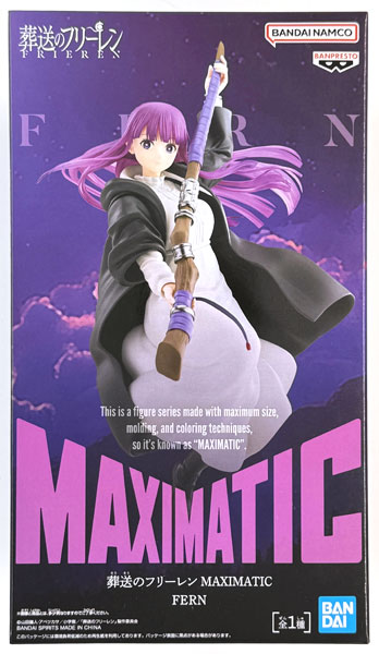 BANDAI SPIRITS Frieren: Beyond Journey's End MAXIMATIC FERN