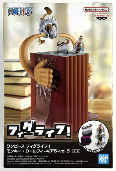 BANDAI SPIRITS ONE PIECE FigLife! Monkey D. Luffy -Gear 5- vol.5 (Game-prize)