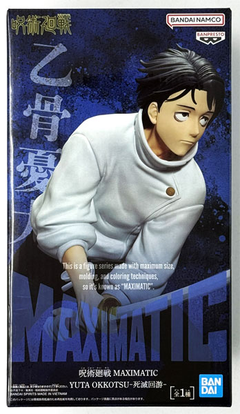 BANDAI SPIRITS Jujutsu Kaisen MAXIMATIC YUTA OKKOTSU -The Culling Game- (Game-prize)