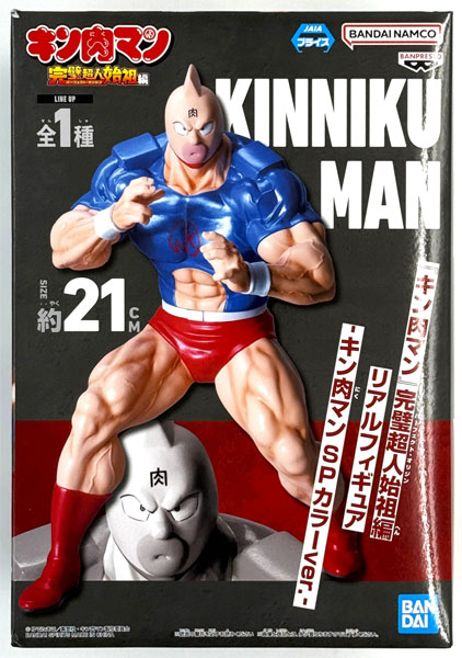 BANDAI SPIRITS "Kinnikuman" Perfect Origin Arc Real Figure -Kinnikuman SP Color ver.- (Game-prize) Bild 1