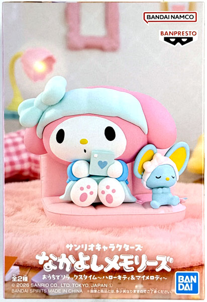 BANDAI SPIRITS Sanrio Characters Nakayoshi Memories Ouchi de Relax Time -Hello Kitty & My Melody- My Melody (Game-prize)