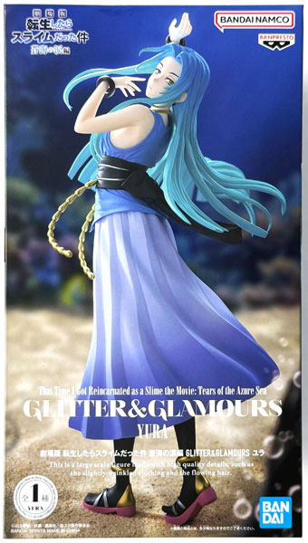 BANDAI SPIRITS That Time I Got Reincarnated as a Slime the Movie: Scarlet Bond GLITTER&GLAMOURS Yura