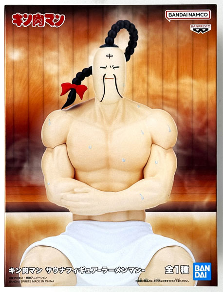BANDAI SPIRITS Kinnikuman Sauna Figure -Ramenman- (Game-prize) รูปภาพ 1
