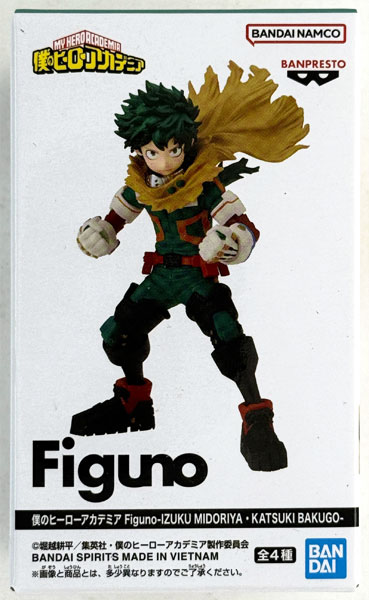 BANDAI SPIRITS My Hero Academia Figuno -IZUKU MIDORIYA / KATSUKI BAKUGO- Izuku Midoriya B (Game-prize)