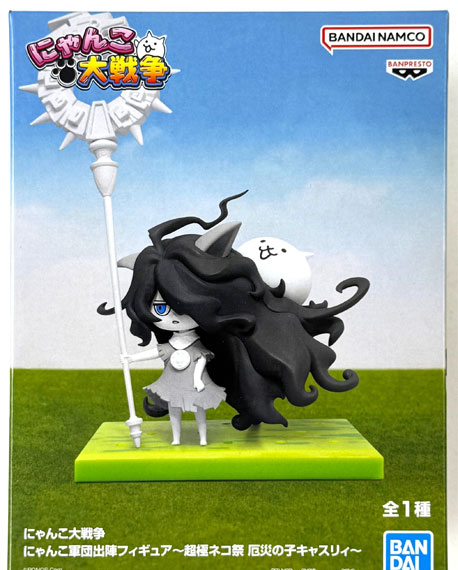 BANDAI SPIRITS 냥코 대전쟁 냥코 군단 출진 피규어 -초극 네코사이 카슬리 더 스커지-