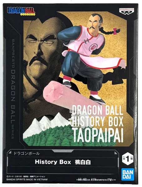 BANDAI SPIRITS Dragon Ball History Box Tao PaiPai (Game-prize)