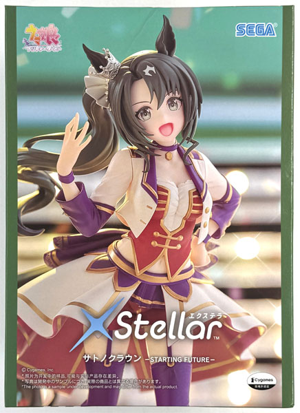 SEGA Umamusume Pretty Derby Xstellar "Satono Crown" -STARTING FUTURE- (Game-prize)