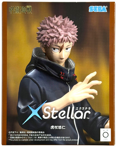 SEGA Jujutsu Kaisen The Culling Game Xstellar "Yuji Itadori" (Game-prize)