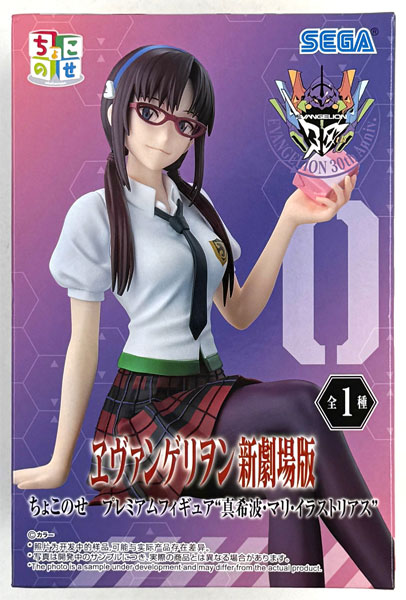 SEGA Rebuild of Evangelion Chokonose Premium Figure "Mari Makinami Illustrious" (Game-prize)