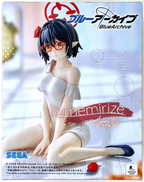 SEGA Blue Archive Yumemirize "Ayane" (Game-prize)
