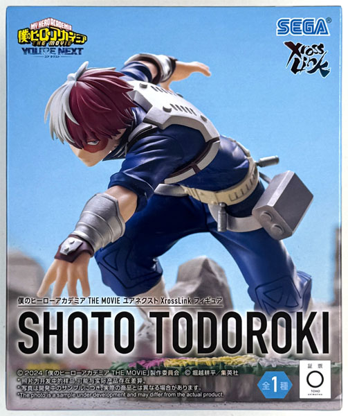 SEGA My Hero Academia THE MOVIE You're Next XrossLink Figure "Shoto Todoroki" (Game-prize)