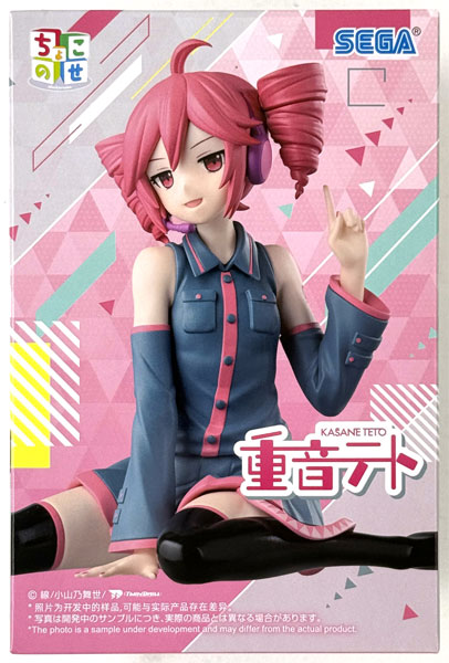 SEGA Kasane Teto Chokonose Premium Figure "Kasane Teto" (Game-prize)
