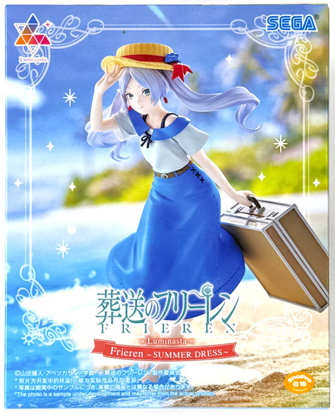 SEGA Frieren: Beyond Journey's End Luminasta Frieren -SUMMER DRESS-