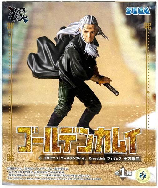 SEGA TV Anime "Golden Kamuy" XrossLink Figure "Toshizou Hijikata" (Game-prize)