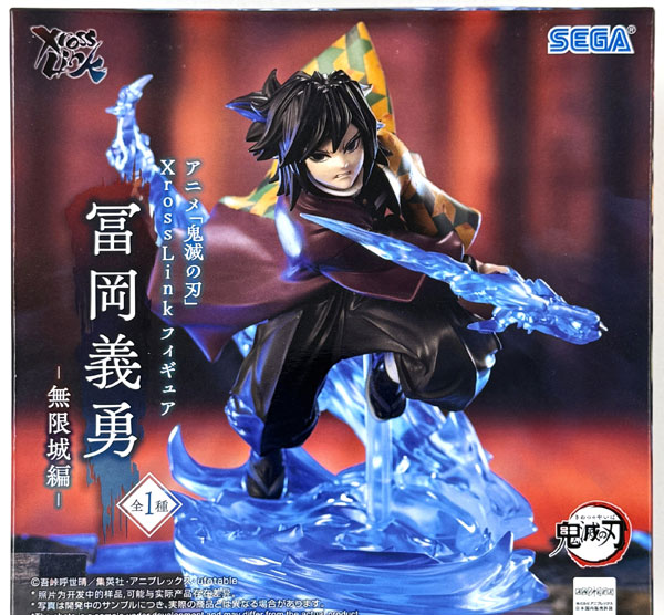SEGA Anime "Demon Slayer: Kimetsu no Yaiba" XrossLink Figure "Giyu Tomioka" -Infinity Castle- รูปภาพ 1
