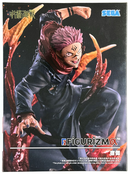 SEGA Jujutsu Kaisen FIGURIZMa "Sukuna" (Game-prize)