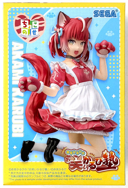 SEGA Akami Karubi no "Owarai Karubi Juku" Chokonose Premium Figure "Akami Karubi" (Game-prize)