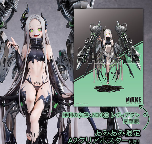 Hobby sakura [Bonus] GODDESS OF VICTORY: NIKKE Leviathan 1/7 Complete Figure Deluxe Edition Bild 1