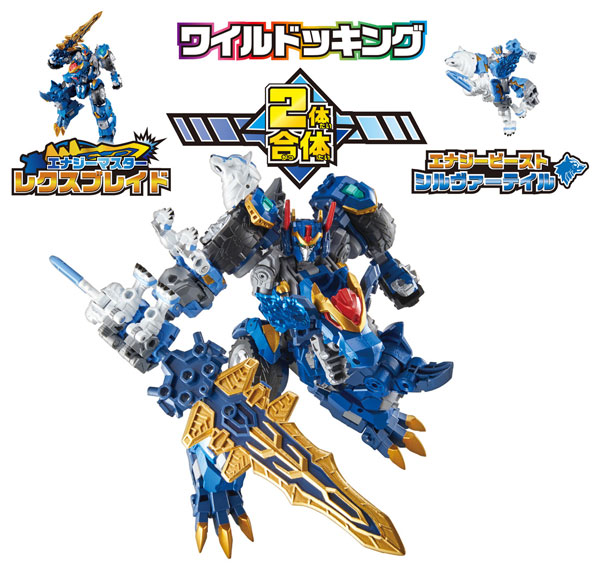 Takara Tomy Transformers WKWS-01 Rex Blade & Silver Tail Wildocking Set Bild 1