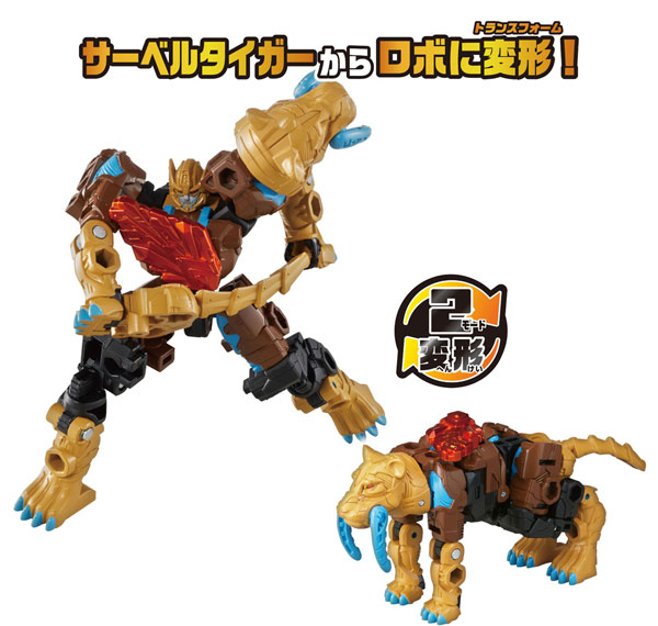 Takara Tomy Transformers WKWB-04 Energy Beast Frost Saber (Ground ver.) รูปภาพ 1