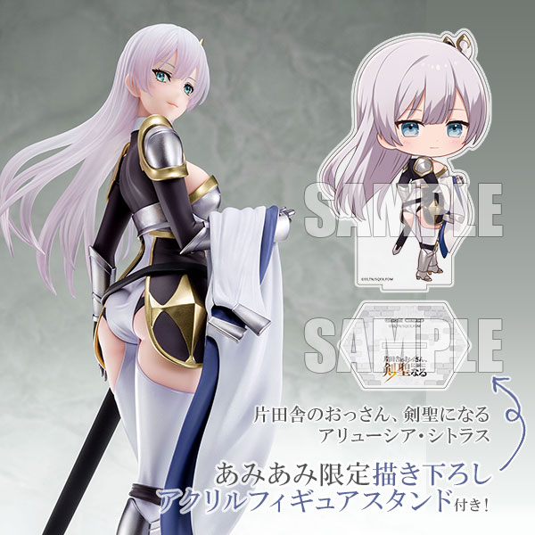 Nippon Columbia [Exclusive Bonus] 1/6 scaled pre-painted figure From Old Country Bumpkin to Master Swordsman Allucia Citrus