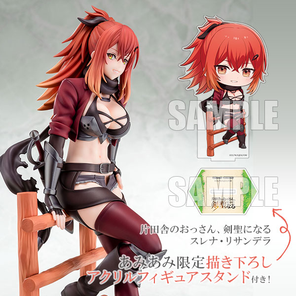 Nippon Columbia [Exclusive Bonus] 1/6 scaled pre-painted figure From Old Country Bumpkin to Master Swordsman Surena Lysandra