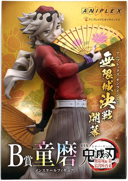 Aniplex Movie Demon Slayer: Kimetsu no Yaiba Infinity Castle Arc Part 1 Akaza Returns -Mugenjyo Kissen Kaimaku- B Prize - Doma Non Scale Figure (Game-prize)