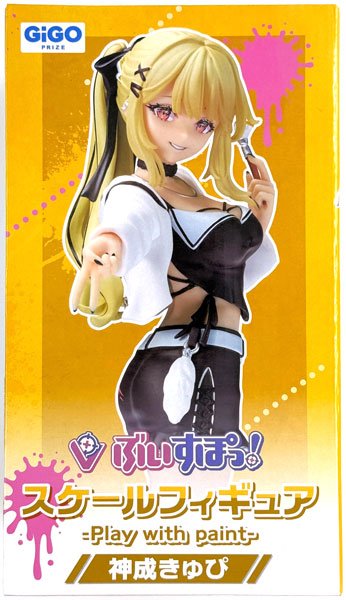 Fukuya VSPO! Scale Figure -Play with paint- Kaminari Qpi (Game-prize)