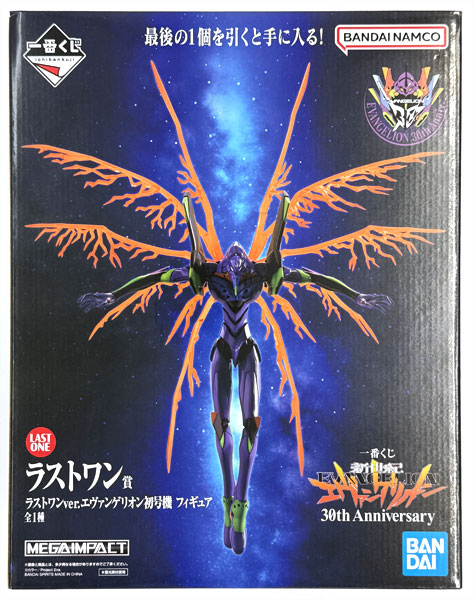 BANDAI SPIRITS Ichiban Kuji Neon Genesis Evangelion 30th Anniversary Last One Prize - Last One ver. Evangelion Unit-01 Figure (Game-prize)