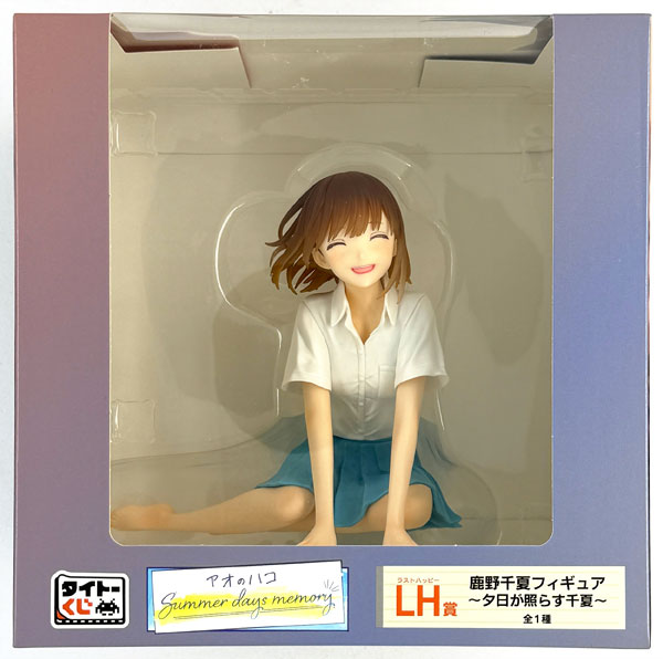 Taito Taito Kuji Ao no Hako Summer days memory LH Prize - Chinatsu Kano Figure -Yuuhi ga Terasu Chinatsu- (Game-prize)