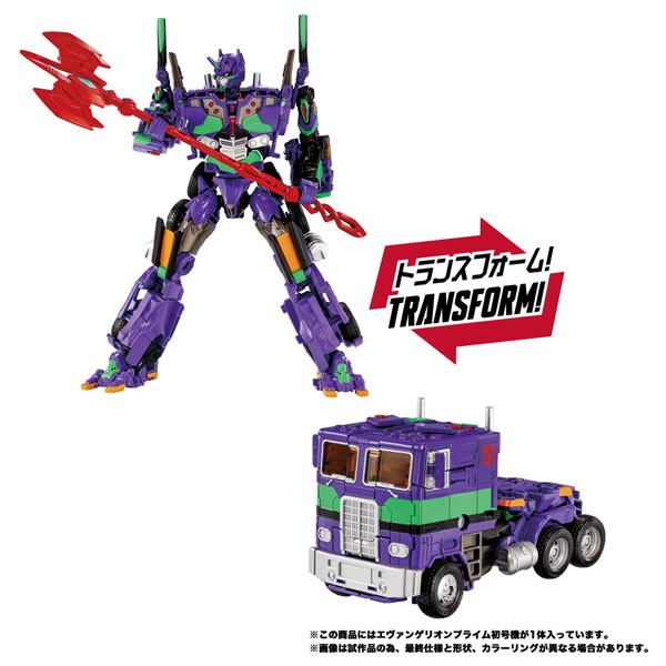 Takara Tomy Transformers Evangelion Prime Unit-01