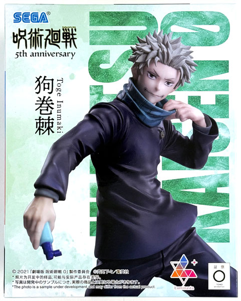 SEGA Jujutsu Kaisen 5th Anniversary Luminasta "Toge Inumaki"