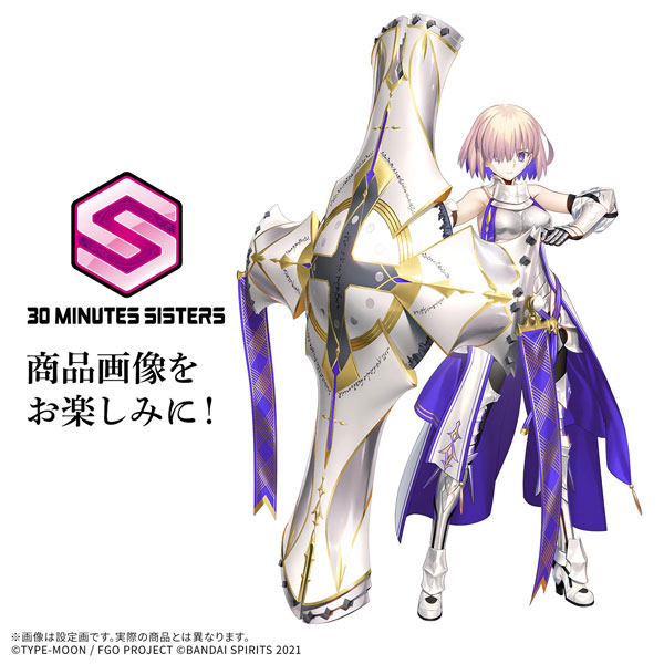 BANDAI SPIRITS 30MS Shielder/Mash Kyrielight [Paladin] Plastic Model