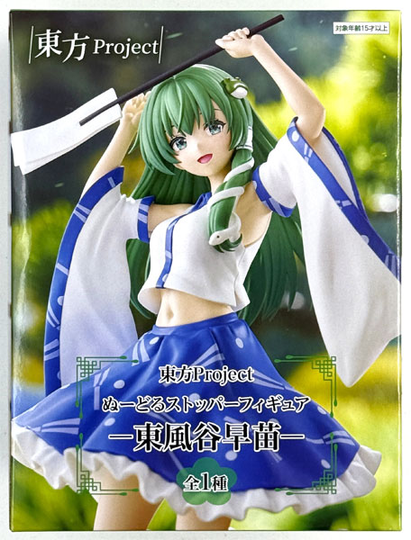 FURYU Touhou Project Noodle Stopper Figure -Sanae Kochiya-