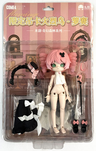 COME4FREE MINTY's limited open box - Flamingo Rossi 1/12 BJD