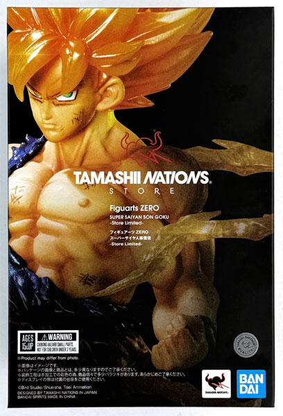 BANDAI SPIRITS Figuarts ZERO Dragon Ball Z Super Saiyan Son Goku (Store Limited) (Tamashii Store Exclusive) gambar 1