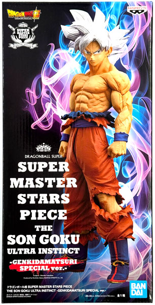 BANDAI SPIRITS Dragon Ball Super SUPER MASTER STARS PIECE THE SON GOKU ULTRA INSTINCT -GENKIDAMATSURI SPECIAL ver.- (Dragon Ball Genkidamatsuri, e-BANPRESTO Exclusive) image 1